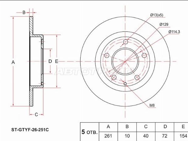 Диск тормозной (Зад) Mazda 5 04-11 / 626 92-02