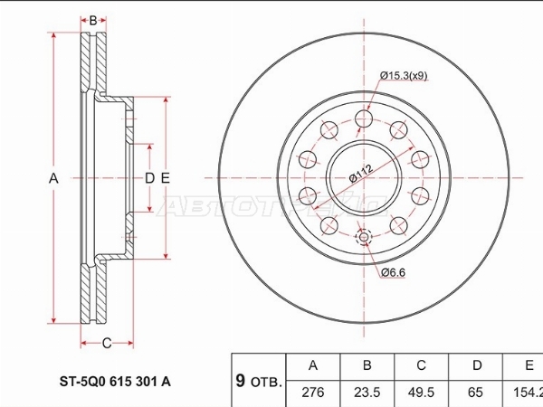 SAT ST-5Q0 615 301 A