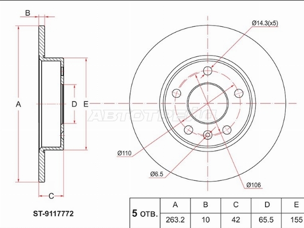 Диск тормозной (Зад) Opel Astra 98-13 / Corsa 00-06
