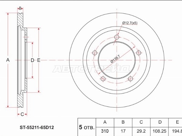 SAT ST-55211-65D12
