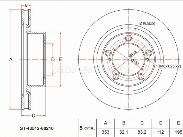 Диск тормозной (Перед) Toyota Land Cruiser (J200) 15-21 / Lexus LX 15-23