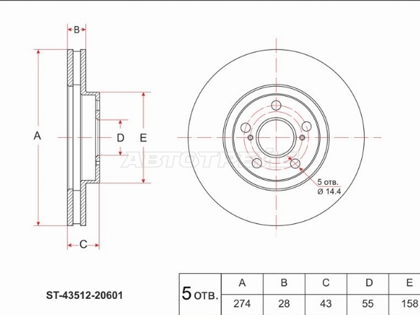 Диск тормозной (Перед) Toyota Avensis (T220) 97-03 / Caldina 97-02