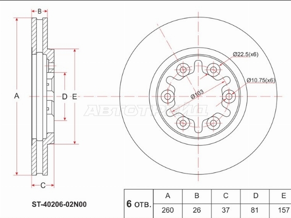 SAT ST-40206-02N00