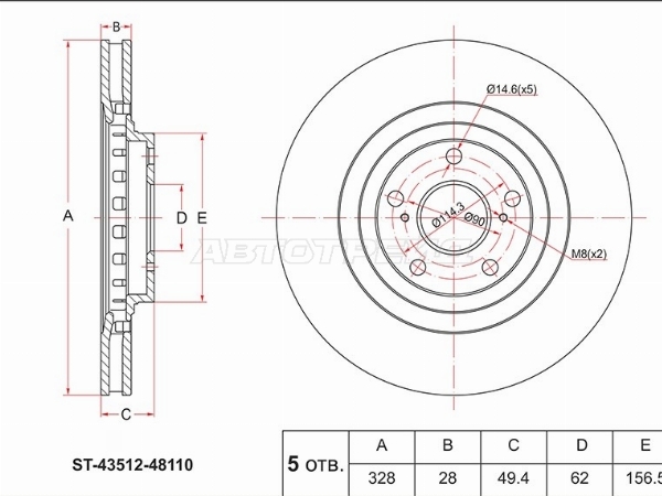 Диск тормозной (Перед) Lexus RX 08-15 / Toyota Harrier 13-20
