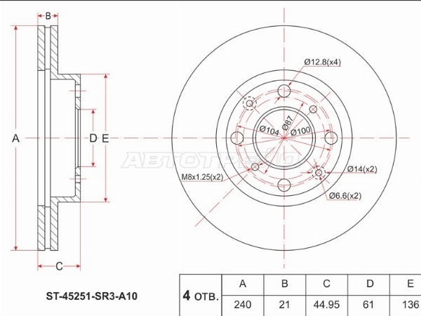 SAT ST-45251-SR3-A10