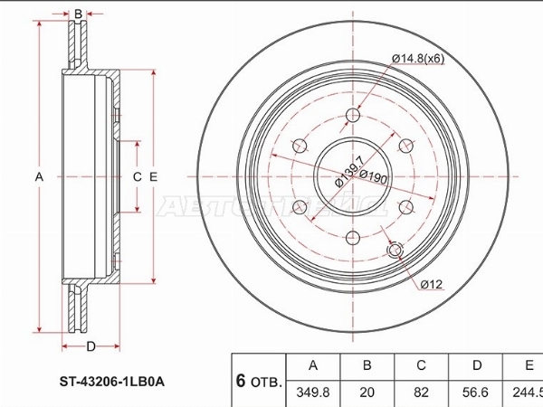 Диск тормозной (Зад) Nissan Patrol 10-24 / Infiniti QX56 10-13
