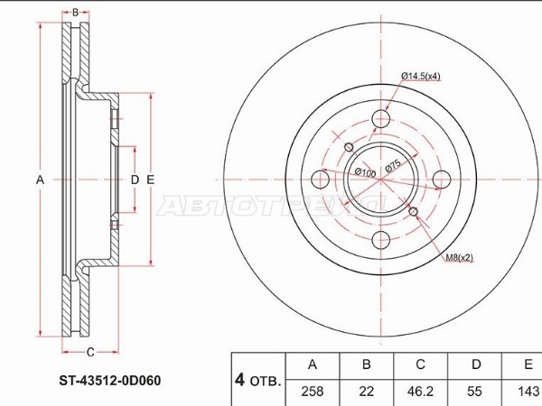 SAT ST-43512-0D060