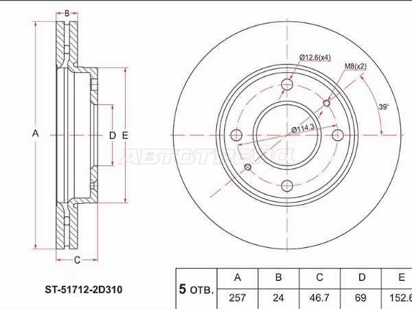 SAT ST-51712-2D310