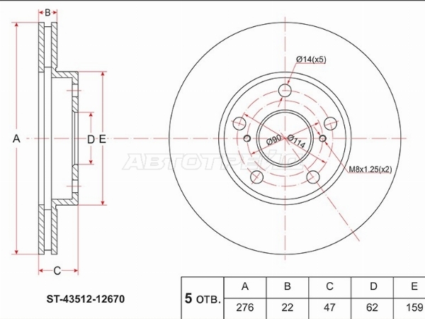 Диск тормозной (Перед) Toyota Corolla (E150,E180) 06-19 / Auris 06-18