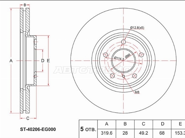 SAT ST-40206-EG000